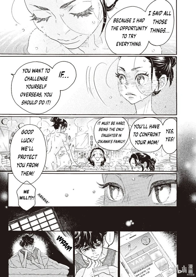 Dance Dance Danseur Chapter 71 page 19