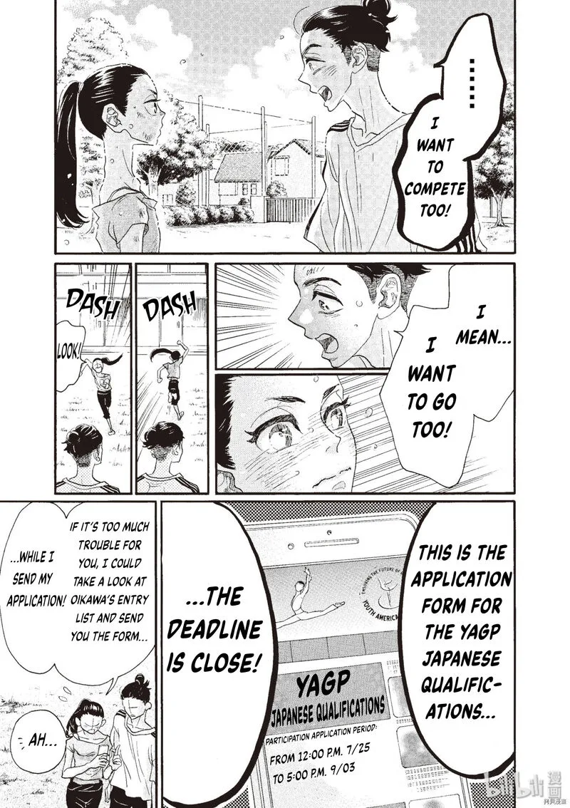Dance Dance Danseur Chapter 71 page 5