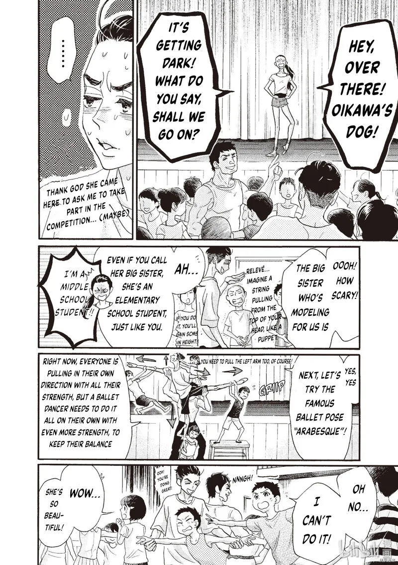 Dance Dance Danseur Chapter 71 page 12