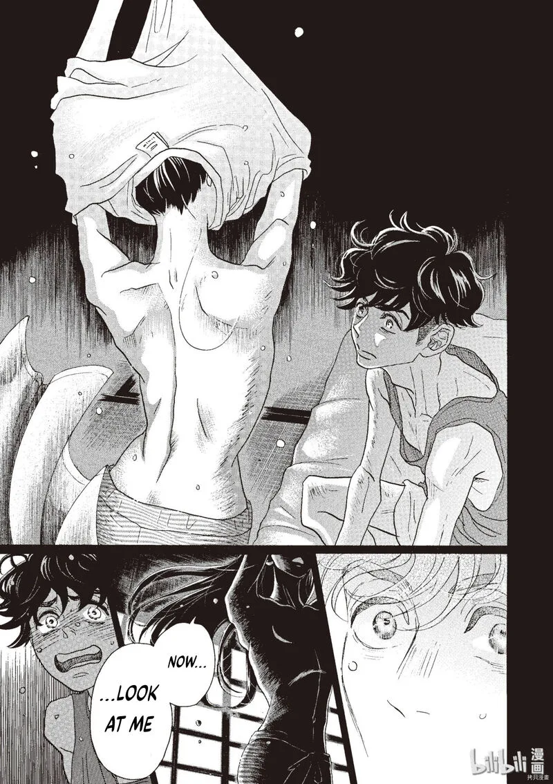 Dance Dance Danseur Chapter 71 page 21