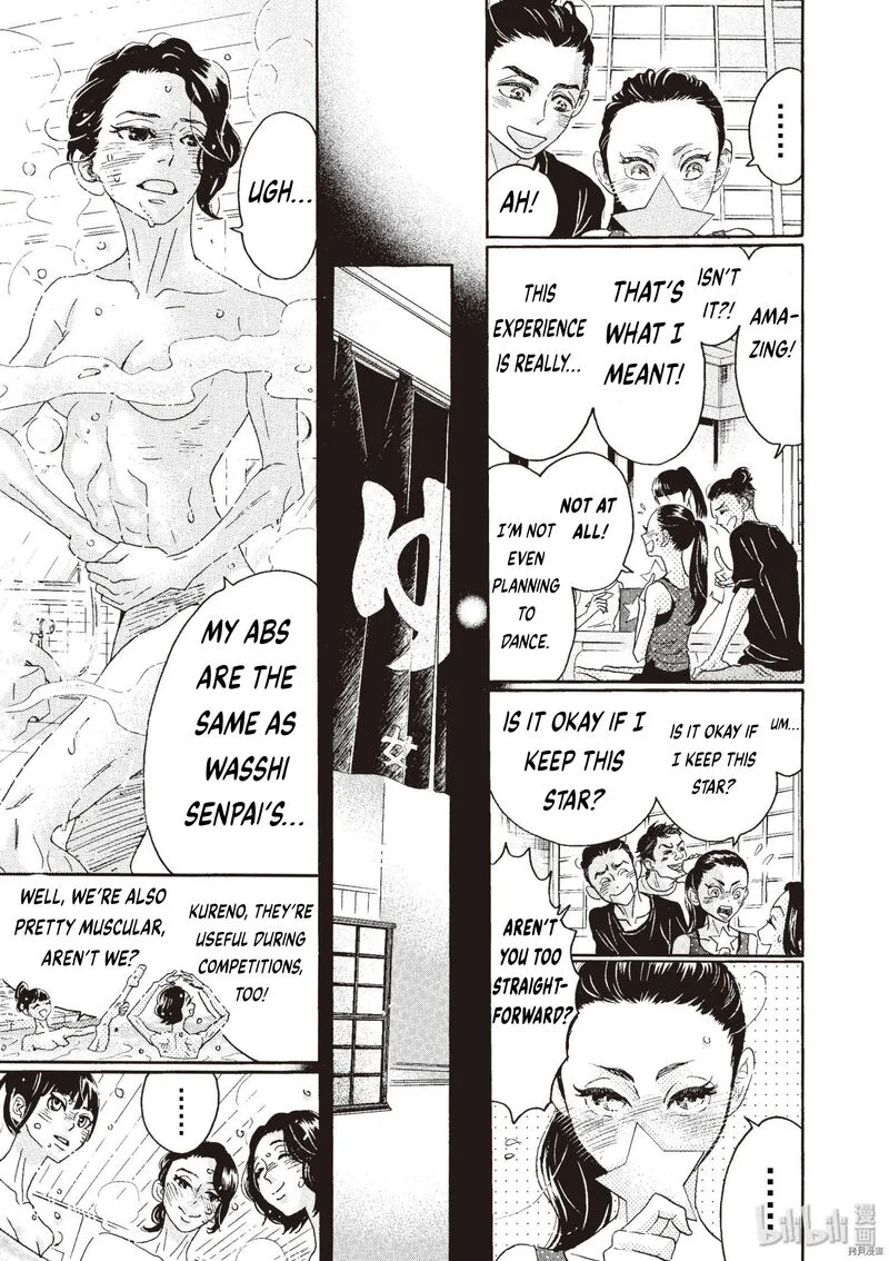 Dance Dance Danseur Chapter 71 page 15