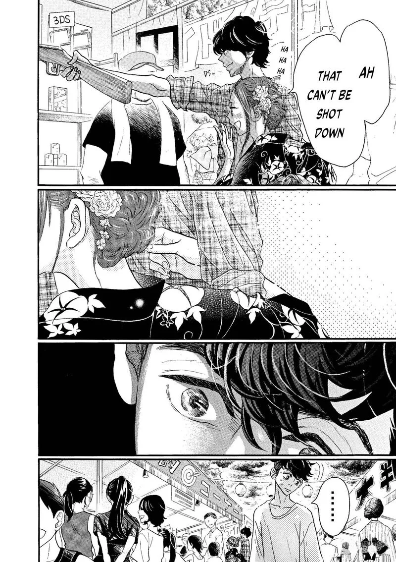 Dance Dance Danseur Chapter 73 page 16