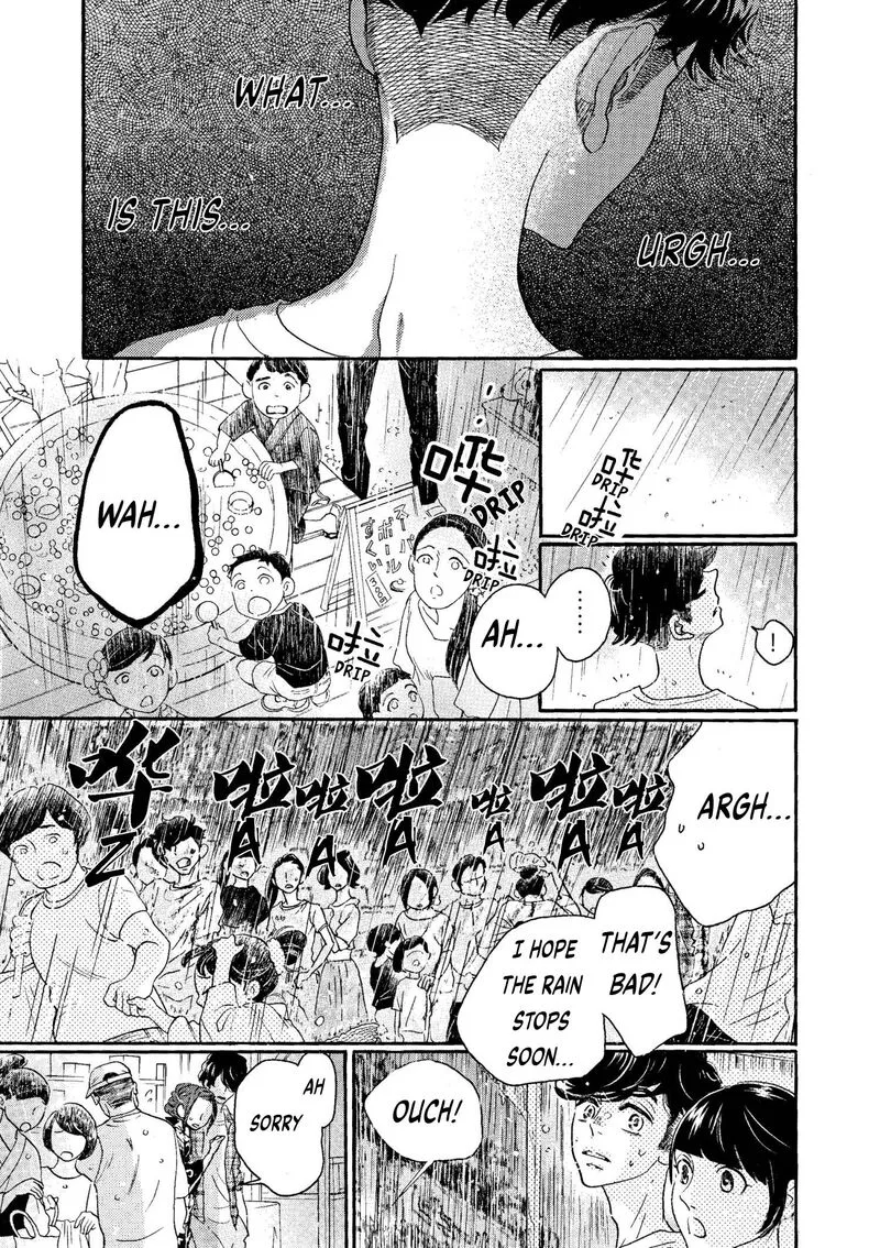 Dance Dance Danseur Chapter 73 page 17