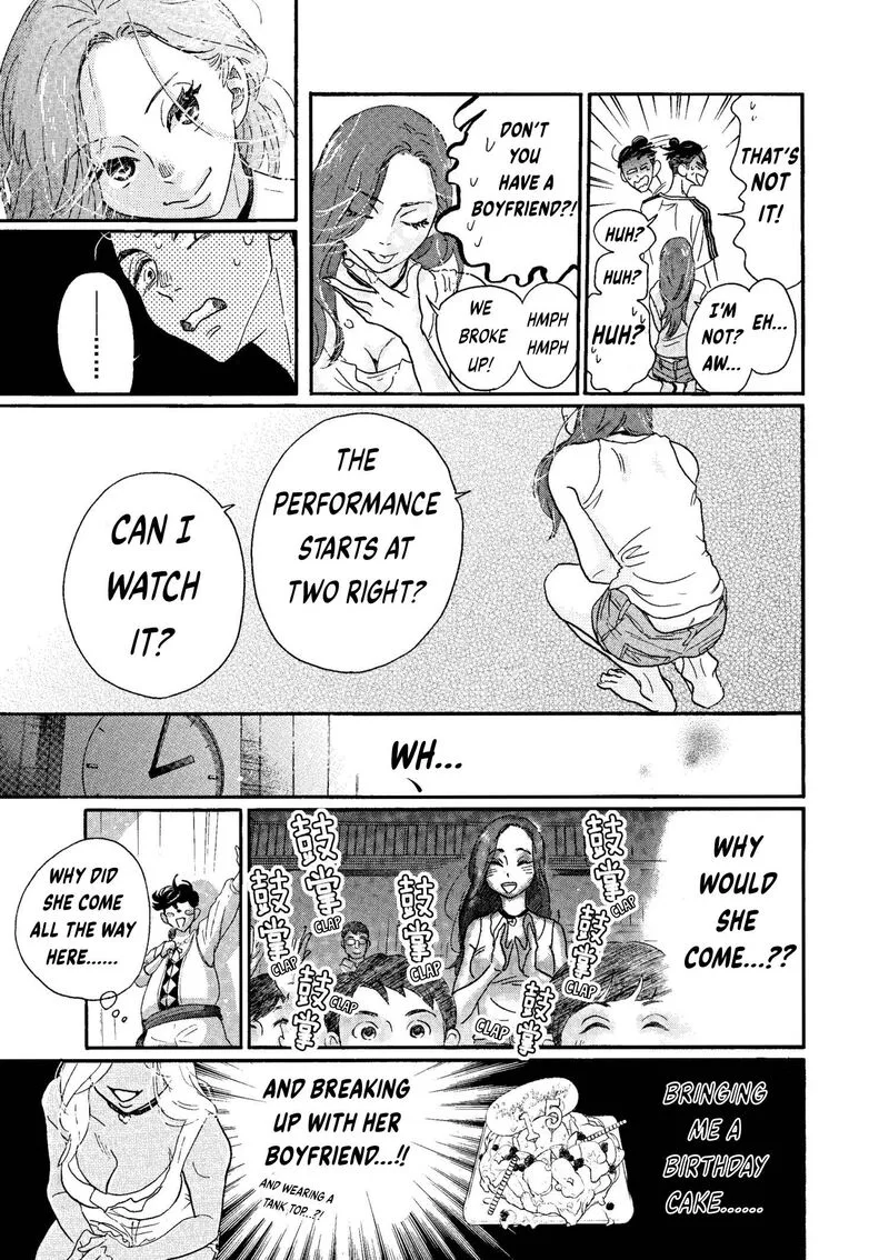 Dance Dance Danseur Chapter 73 page 7