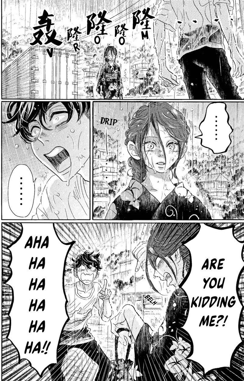Dance Dance Danseur Chapter 73 page 22