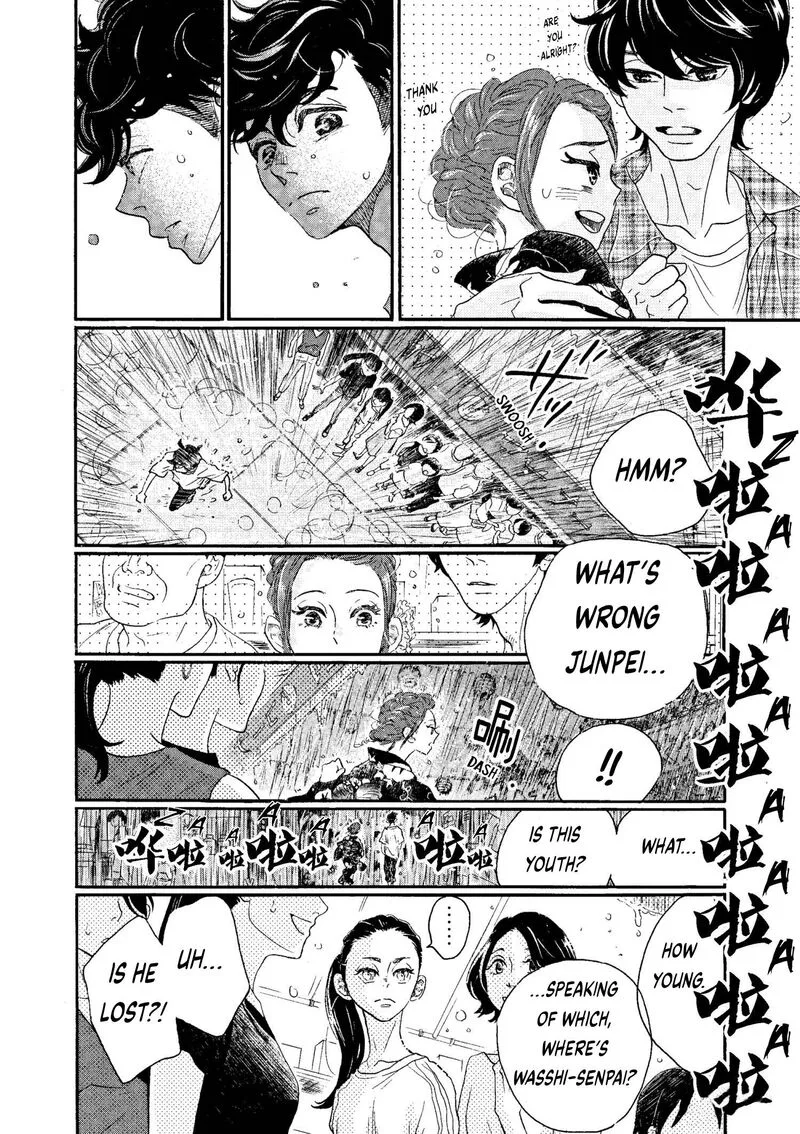 Dance Dance Danseur Chapter 73 page 18
