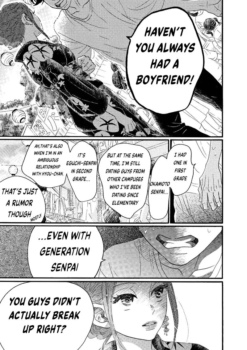 Dance Dance Danseur Chapter 73 page 13