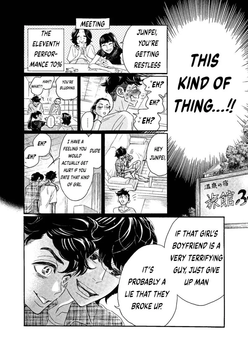 Dance Dance Danseur Chapter 73 page 8