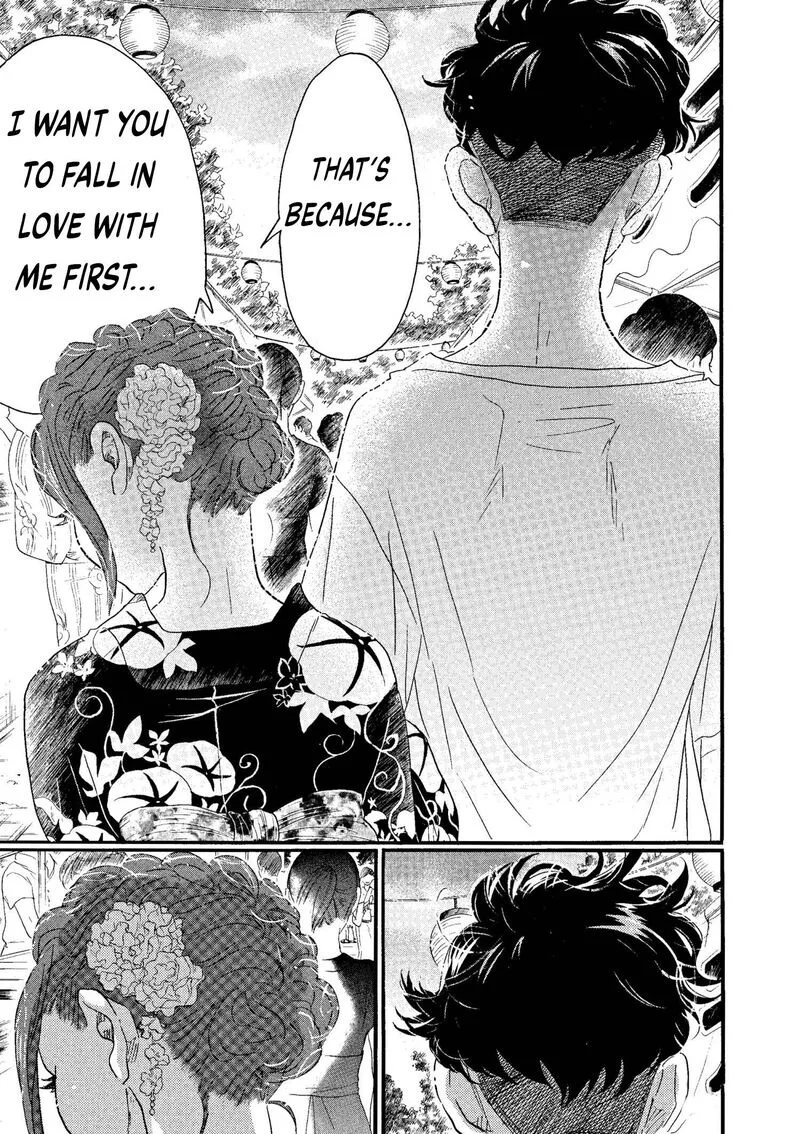 Dance Dance Danseur Chapter 73 page 11