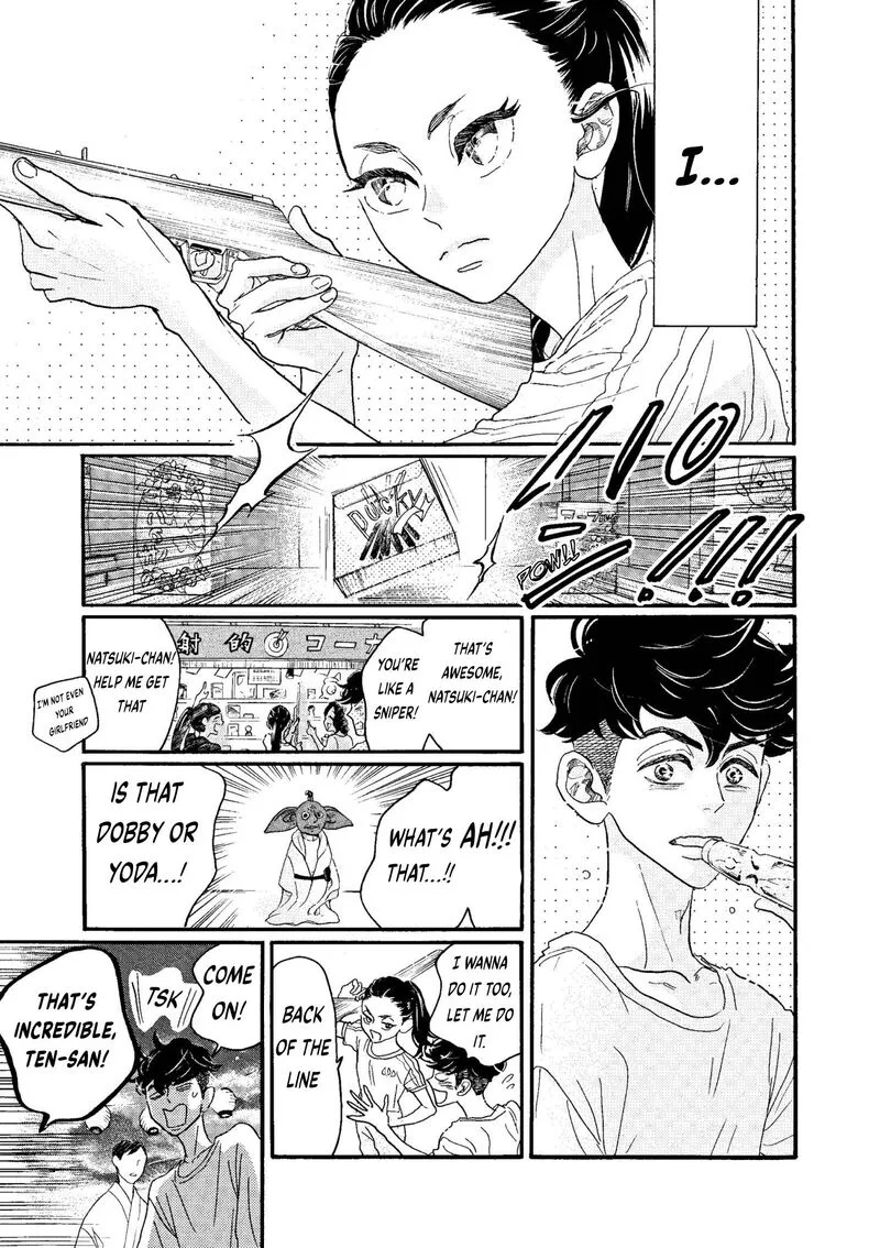 Dance Dance Danseur Chapter 73 page 15