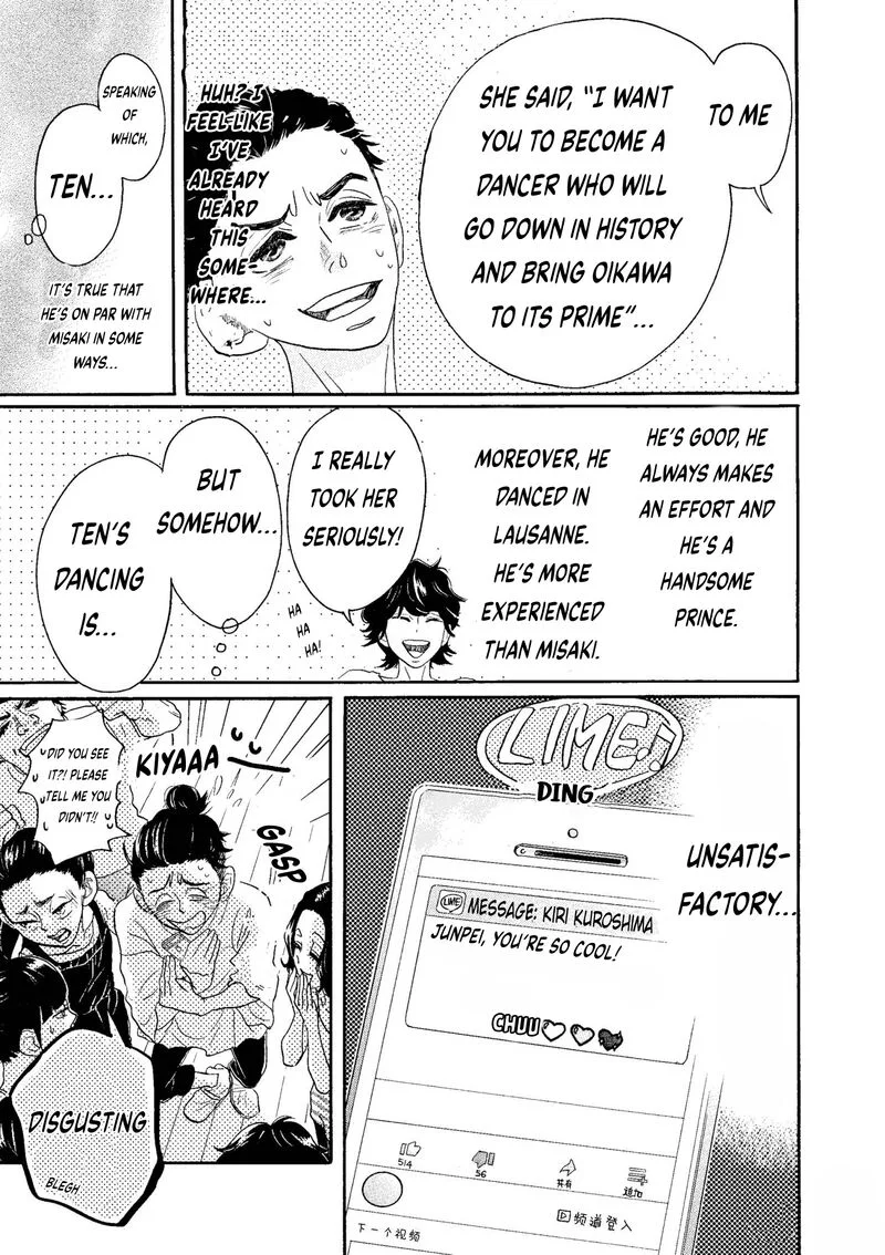 Dance Dance Danseur Chapter 74 page 15