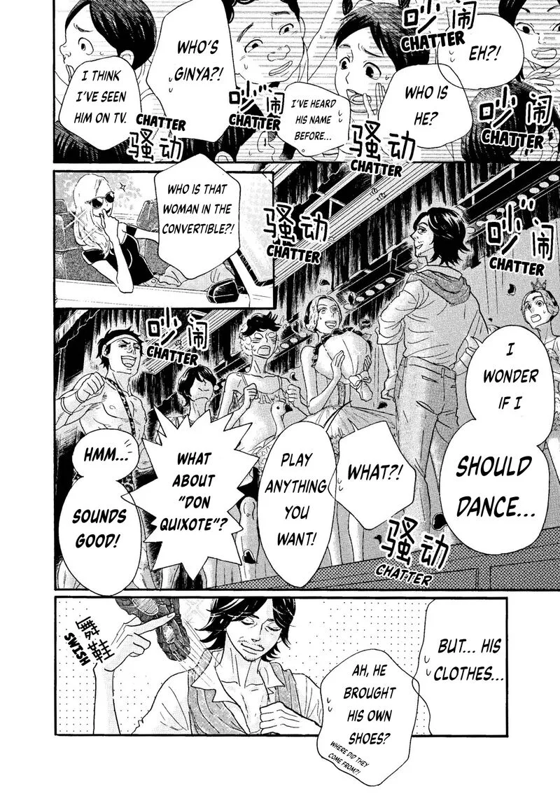 Dance Dance Danseur Chapter 74 page 20