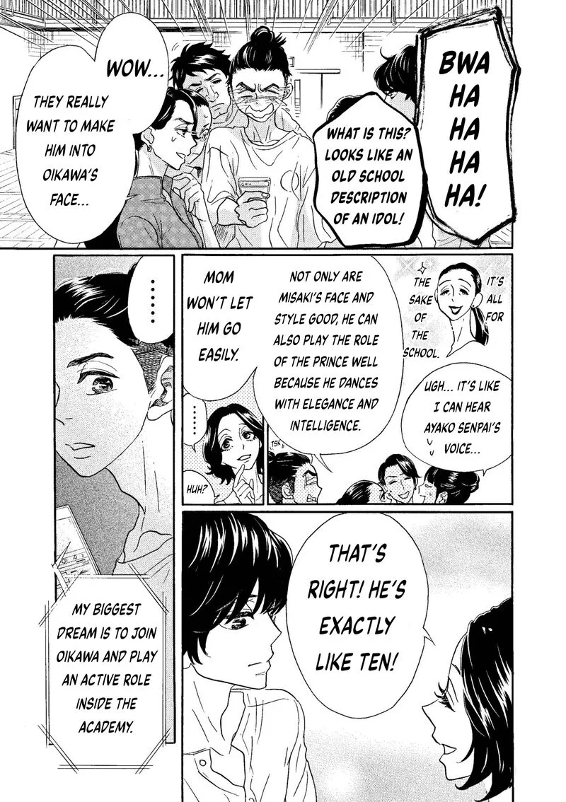 Dance Dance Danseur Chapter 74 page 13