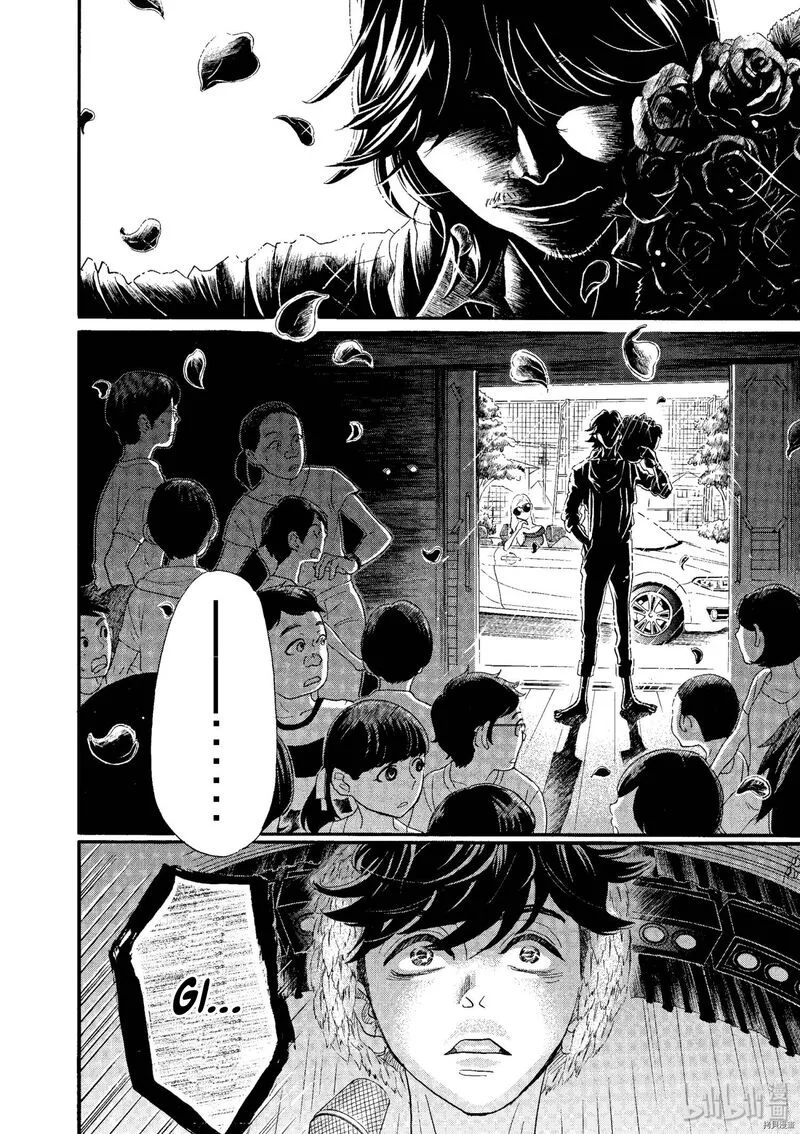 Dance Dance Danseur Chapter 74 page 18