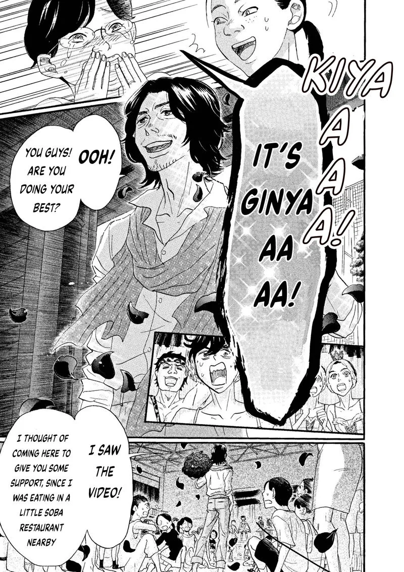 Dance Dance Danseur Chapter 74 page 19