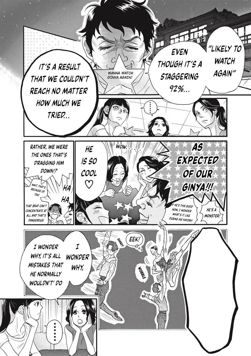 Dance Dance Danseur Chapter 75 page 14