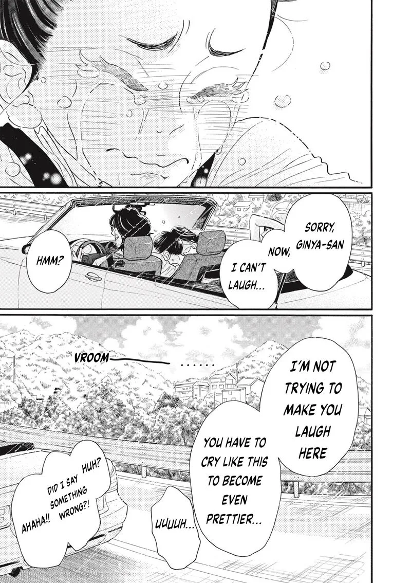 Dance Dance Danseur Chapter 75 page 13