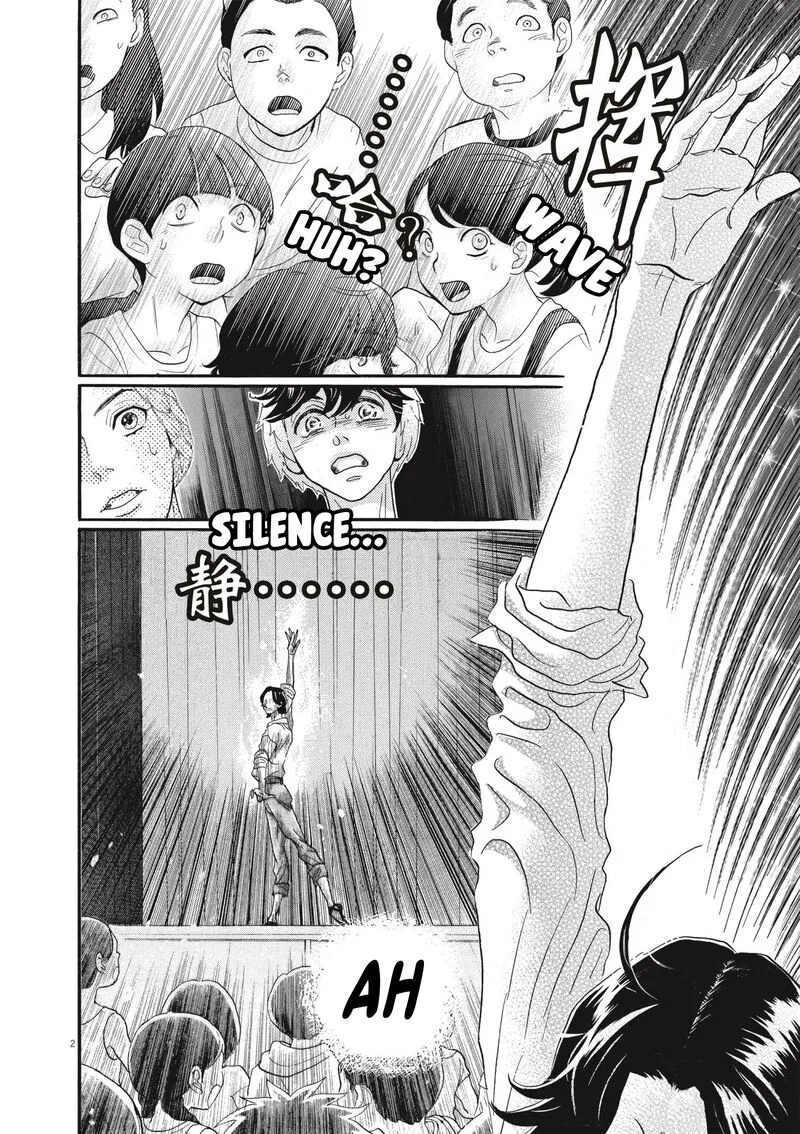 Dance Dance Danseur Chapter 75 page 2