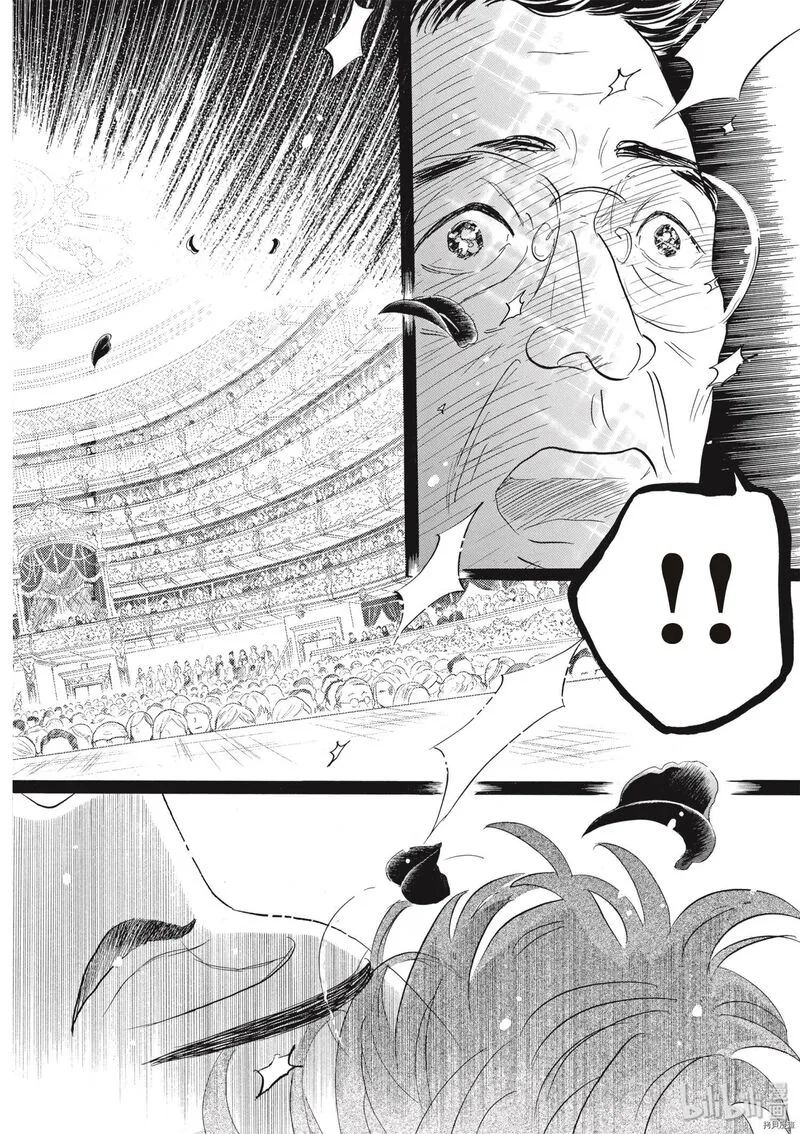 Dance Dance Danseur Chapter 75 page 16