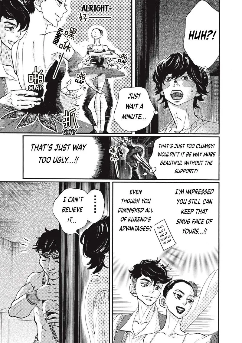 Dance Dance Danseur Chapter 77 page 17