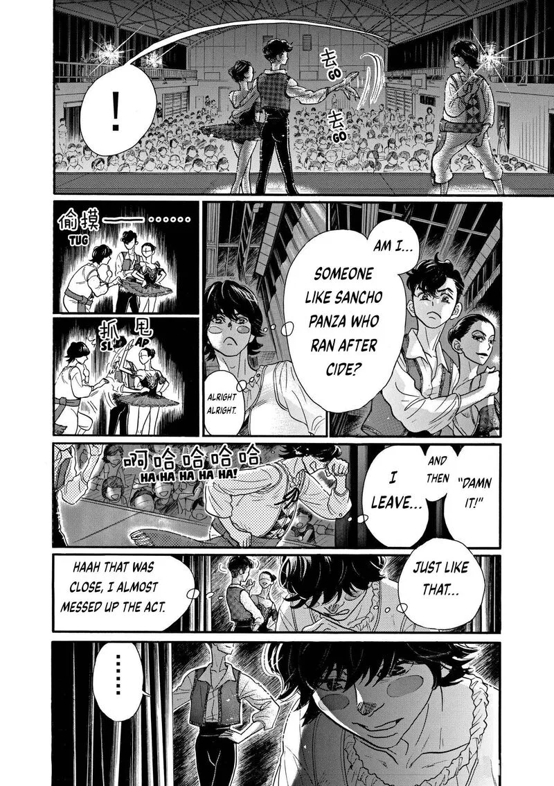 Dance Dance Danseur Chapter 77 page 20