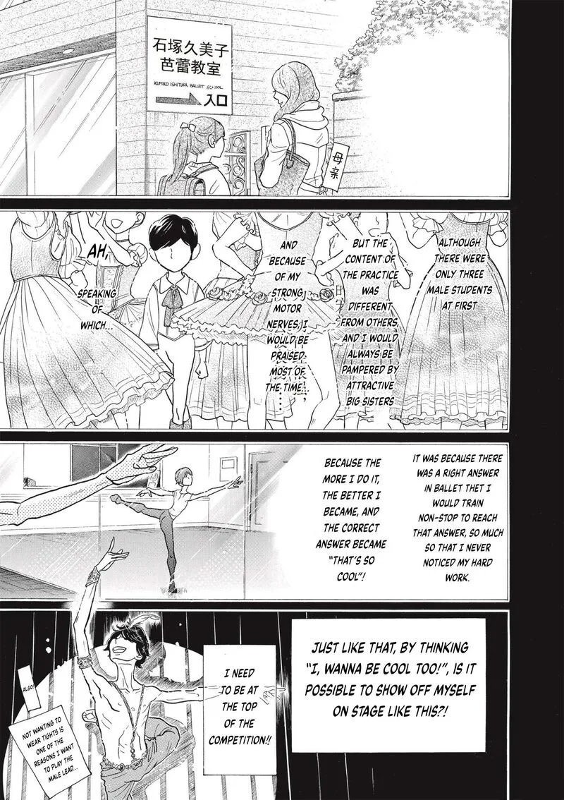 Dance Dance Danseur Chapter 77 page 9