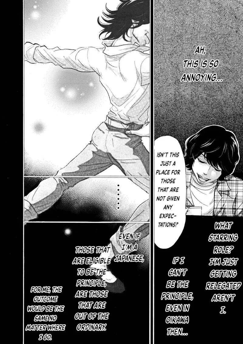 Dance Dance Danseur Chapter 77 page 14