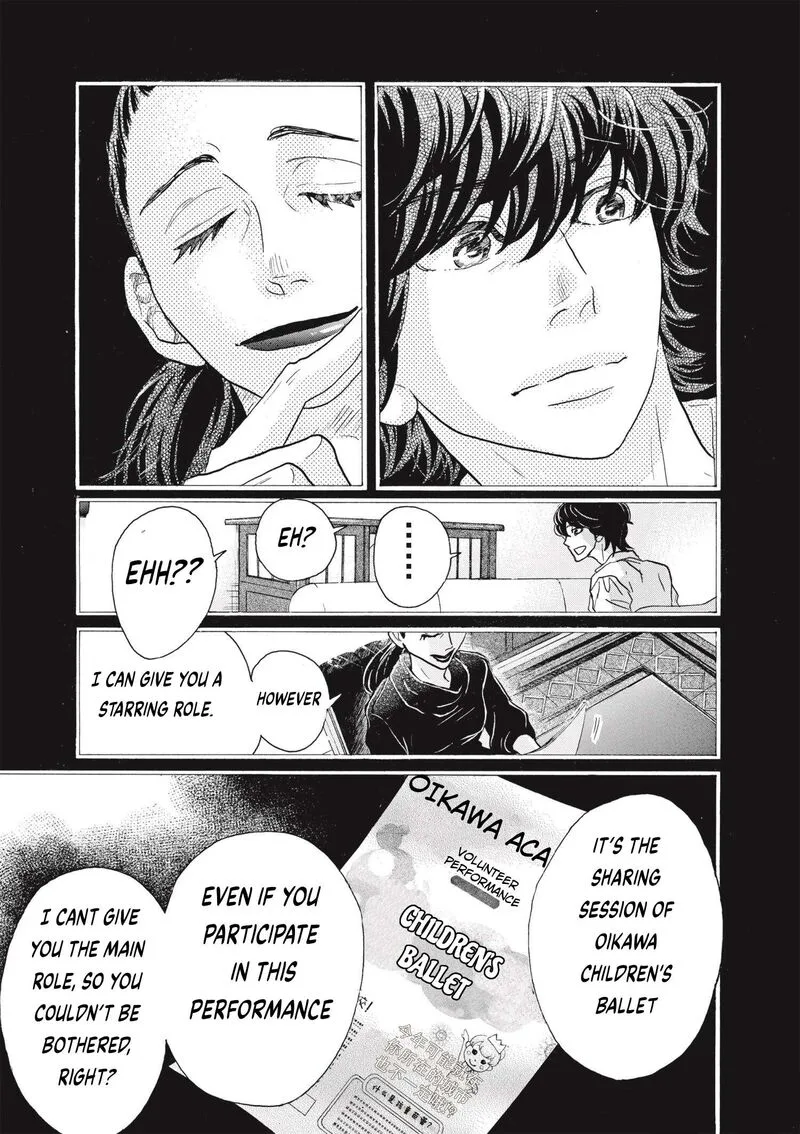 Dance Dance Danseur Chapter 77 page 13