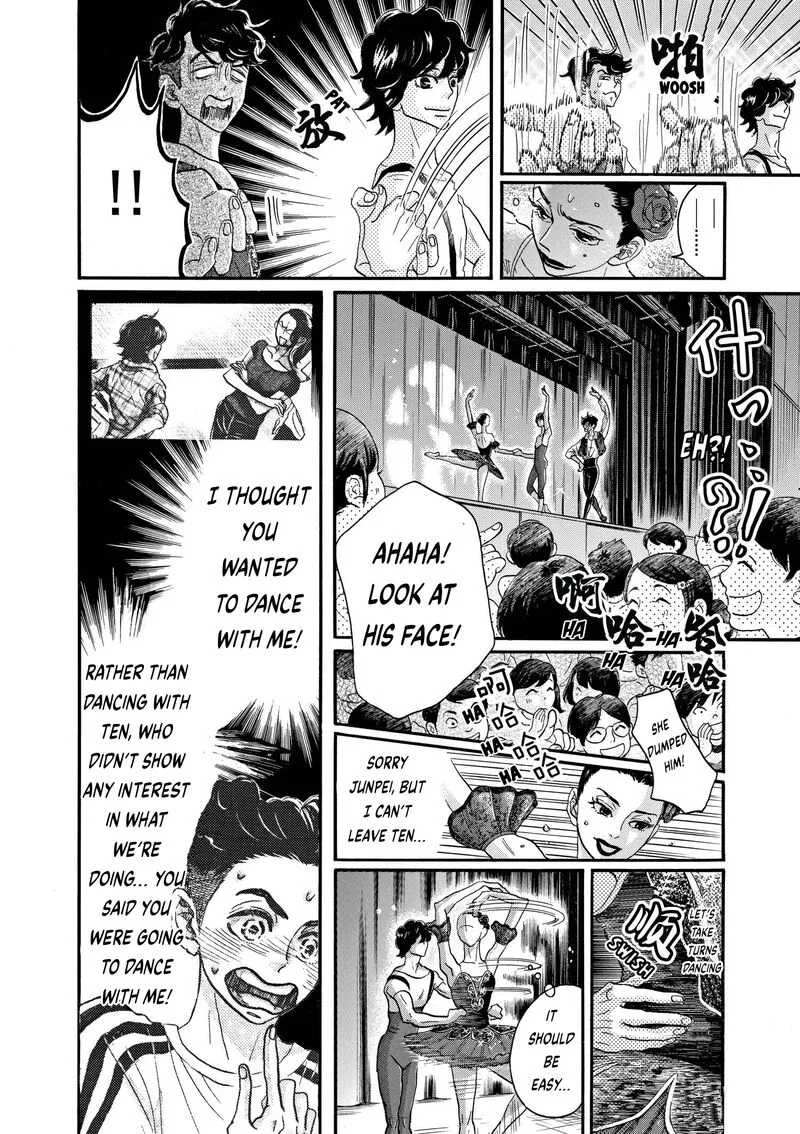 Dance Dance Danseur Chapter 78 page 3