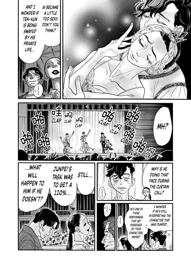 Dance Dance Danseur Chapter 78 page 17
