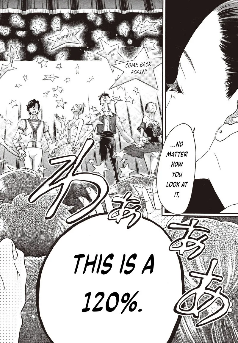 Dance Dance Danseur Chapter 79 page 5