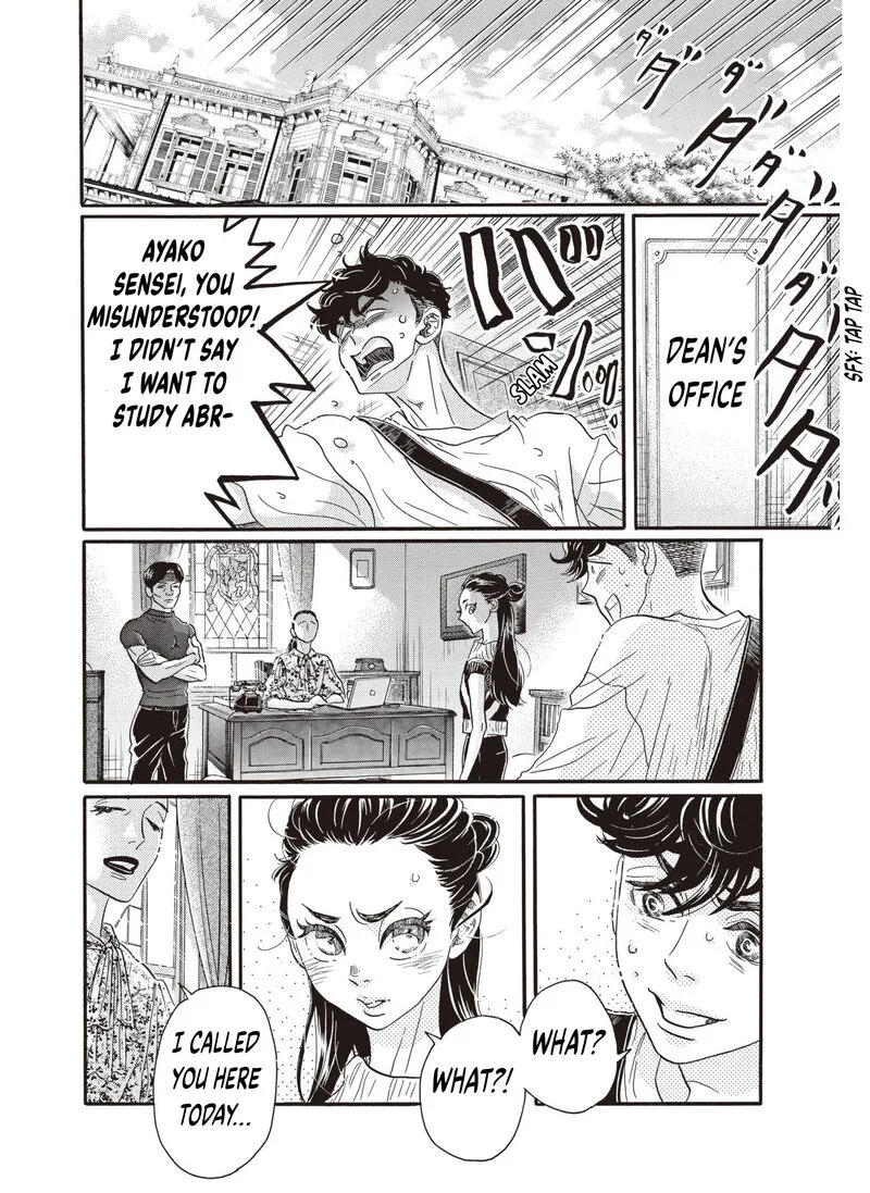 Dance Dance Danseur Chapter 79 page 17