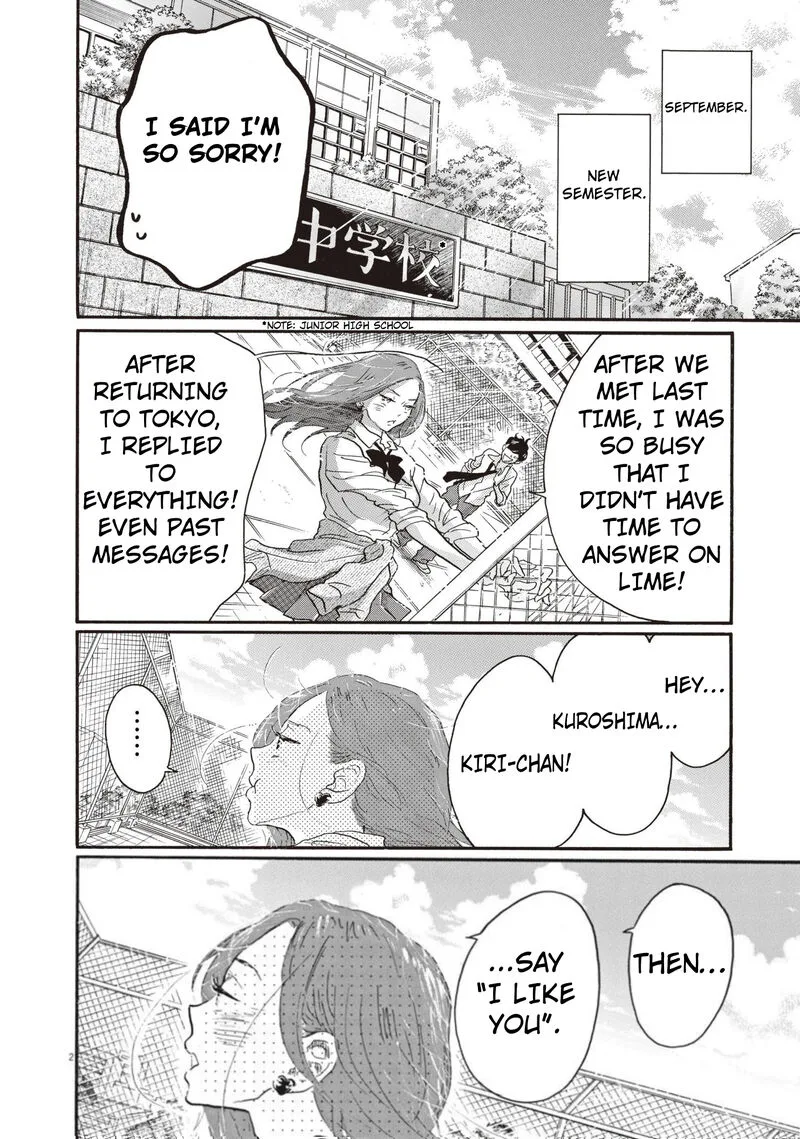 Dance Dance Danseur Chapter 81 page 2