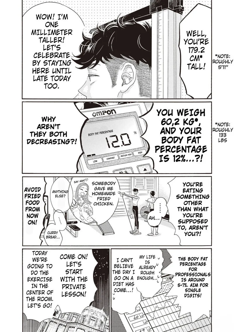 Dance Dance Danseur Chapter 81 page 16