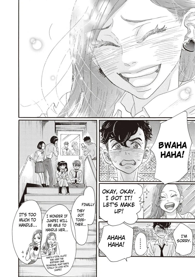 Dance Dance Danseur Chapter 81 page 6