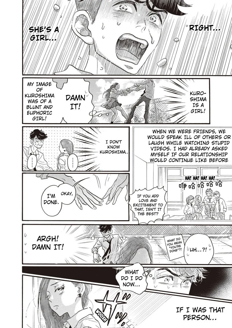 Dance Dance Danseur Chapter 81 page 4