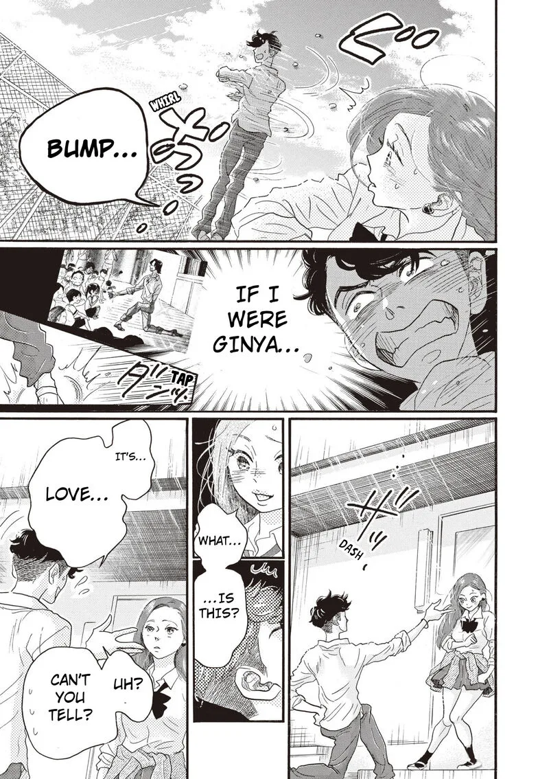 Dance Dance Danseur Chapter 81 page 5