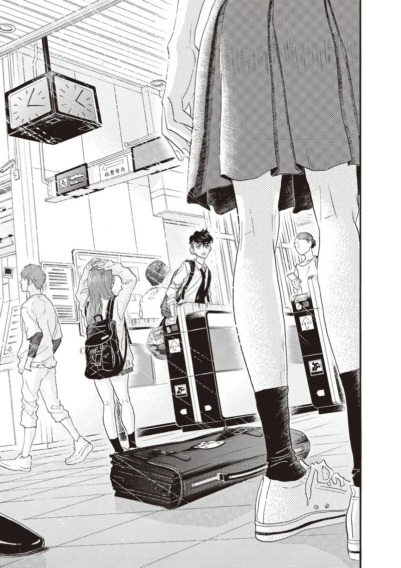 Dance Dance Danseur Chapter 82 page 21