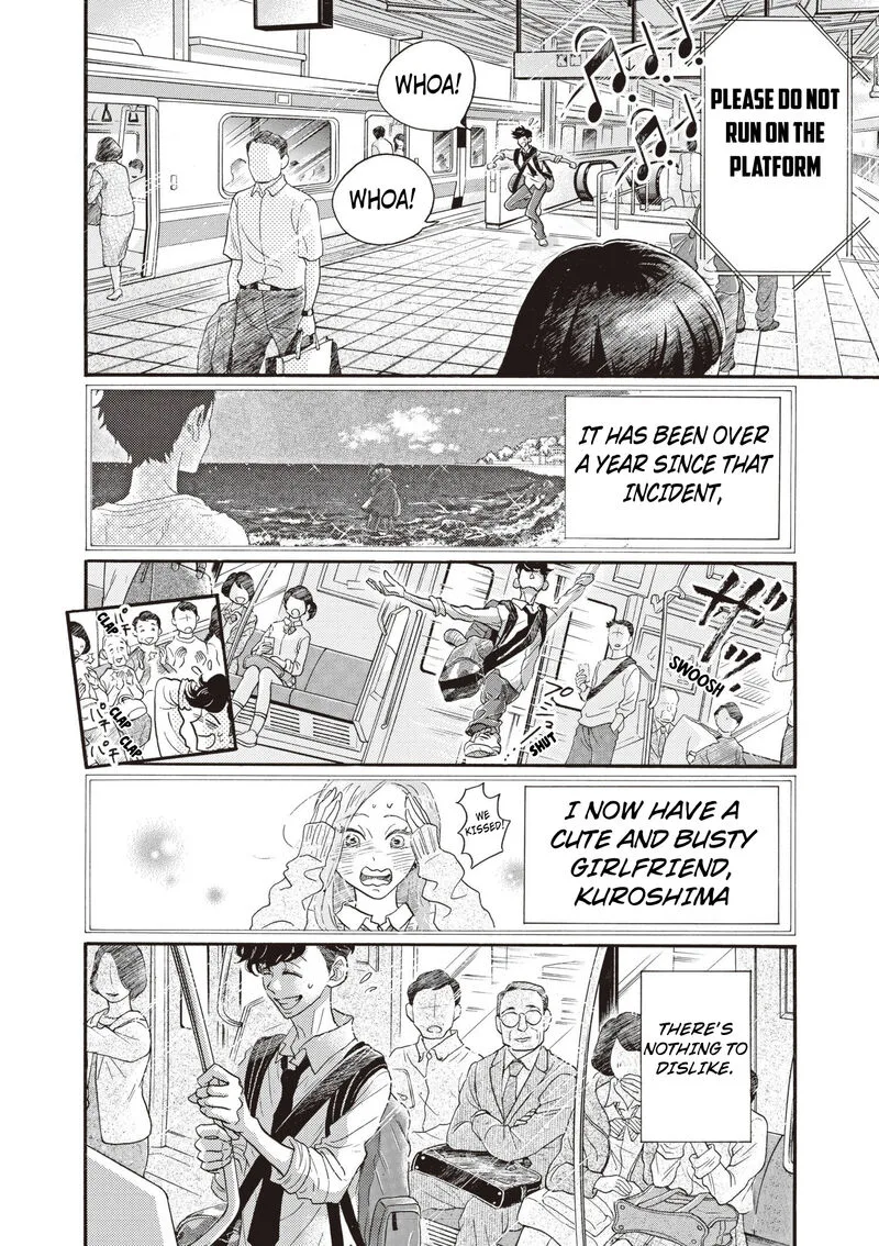 Dance Dance Danseur Chapter 83 page 2