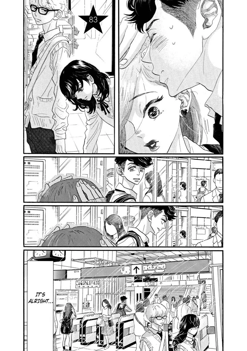 Dance Dance Danseur Chapter 83 page 1