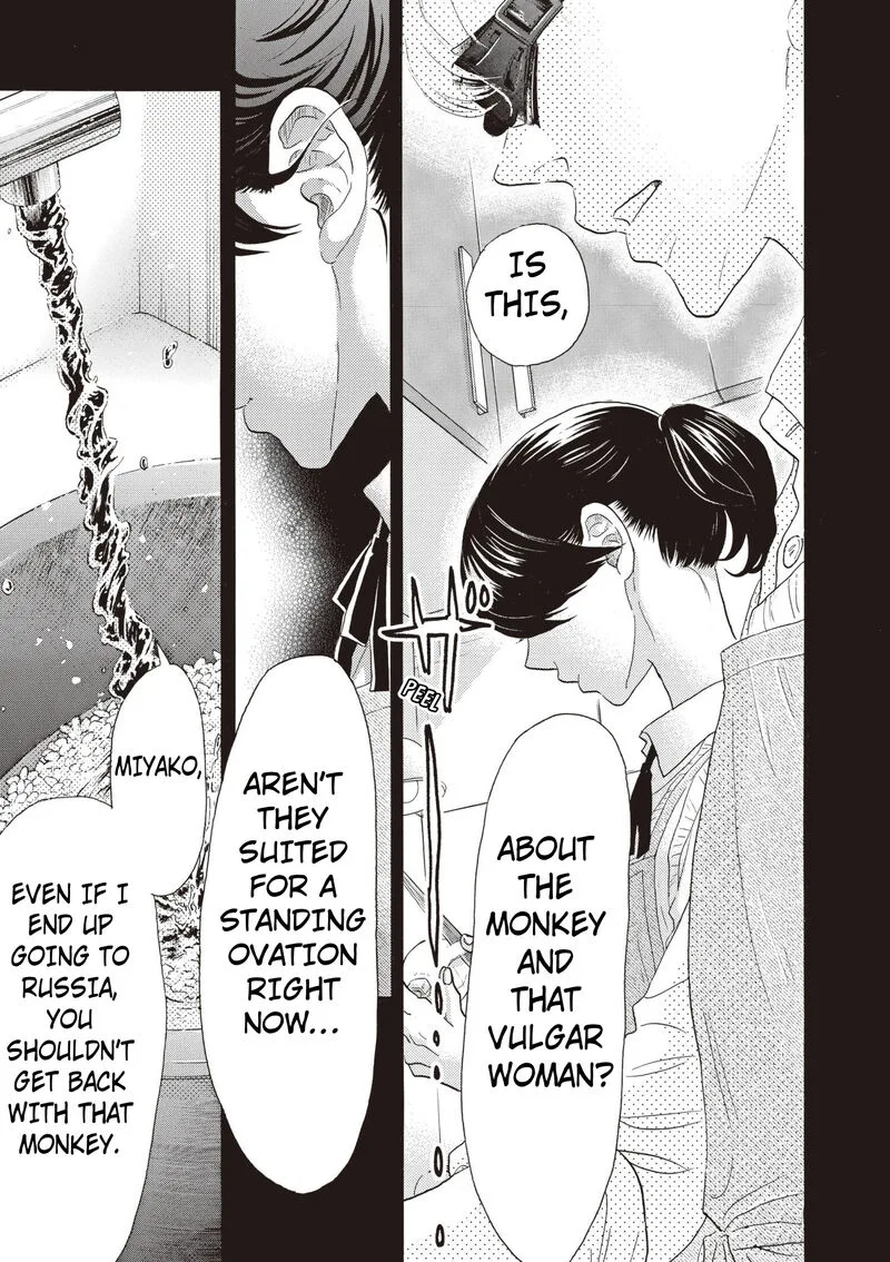 Dance Dance Danseur Chapter 83 page 7