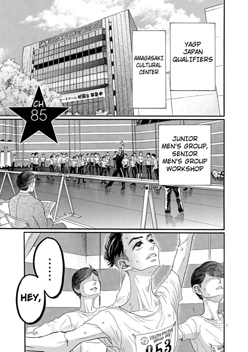 Dance Dance Danseur Chapter 85 page 1