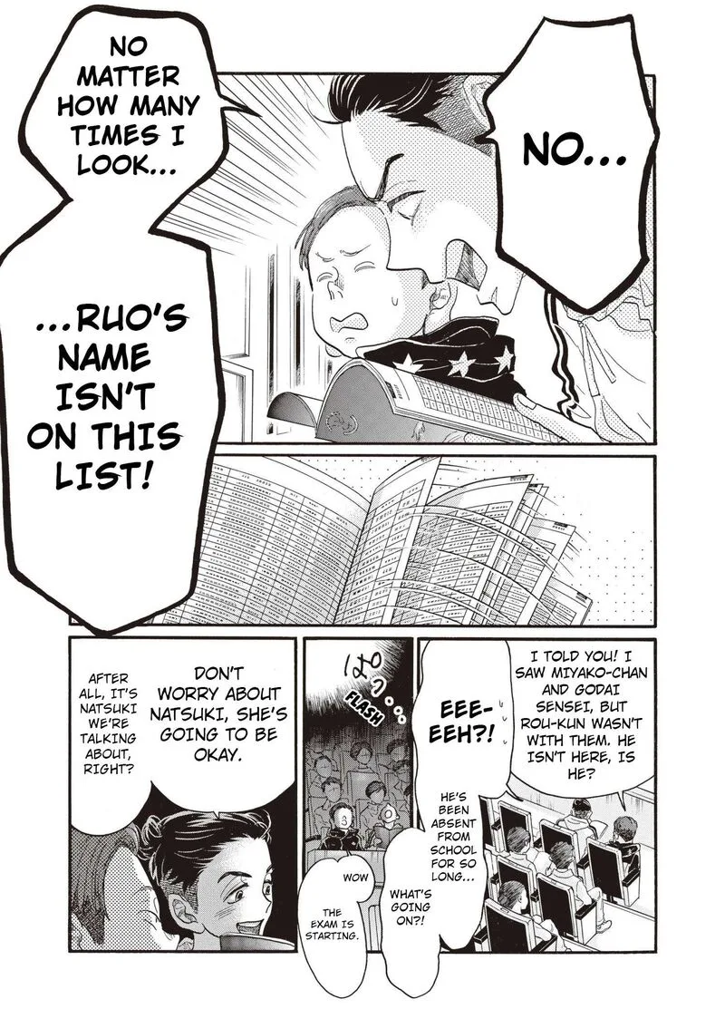 Dance Dance Danseur Chapter 86 page 7
