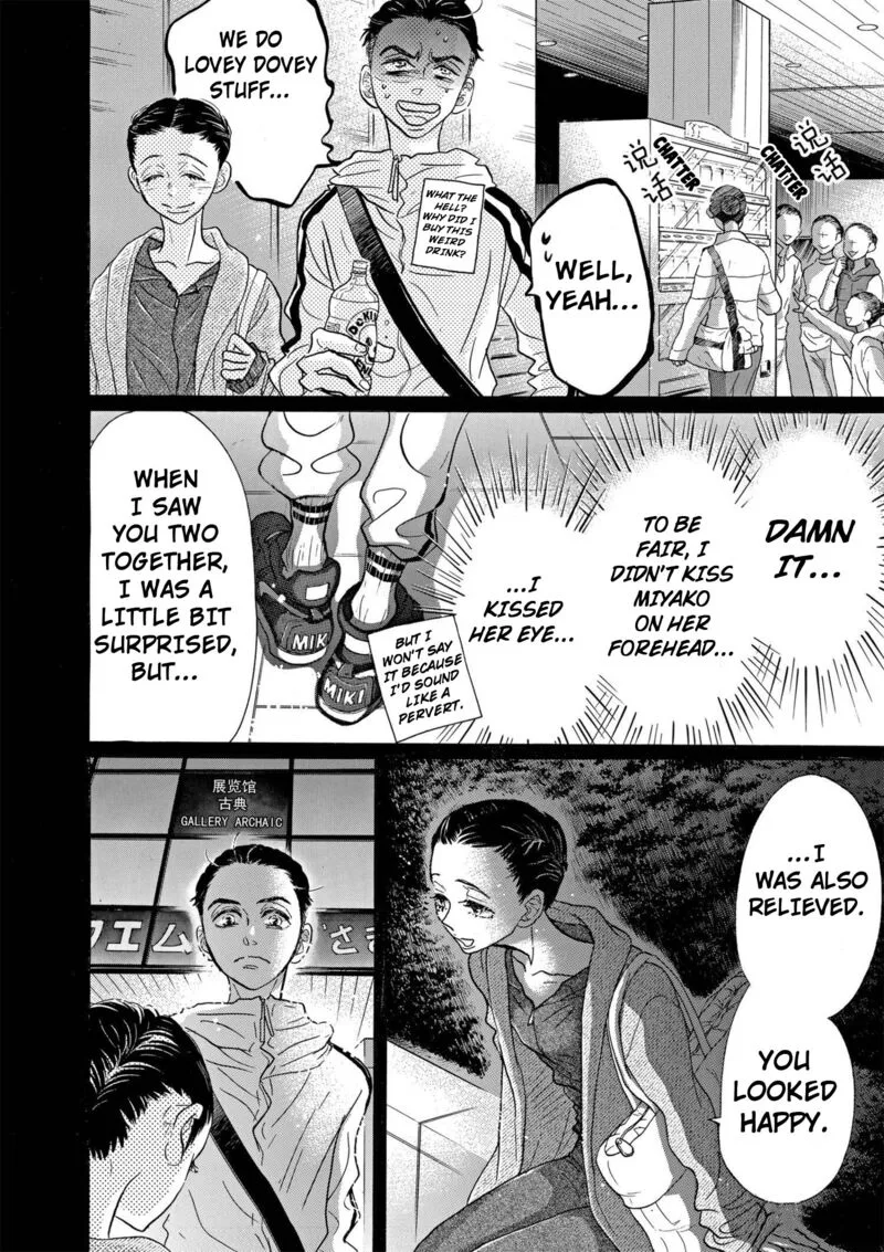 Dance Dance Danseur Chapter 88 page 2