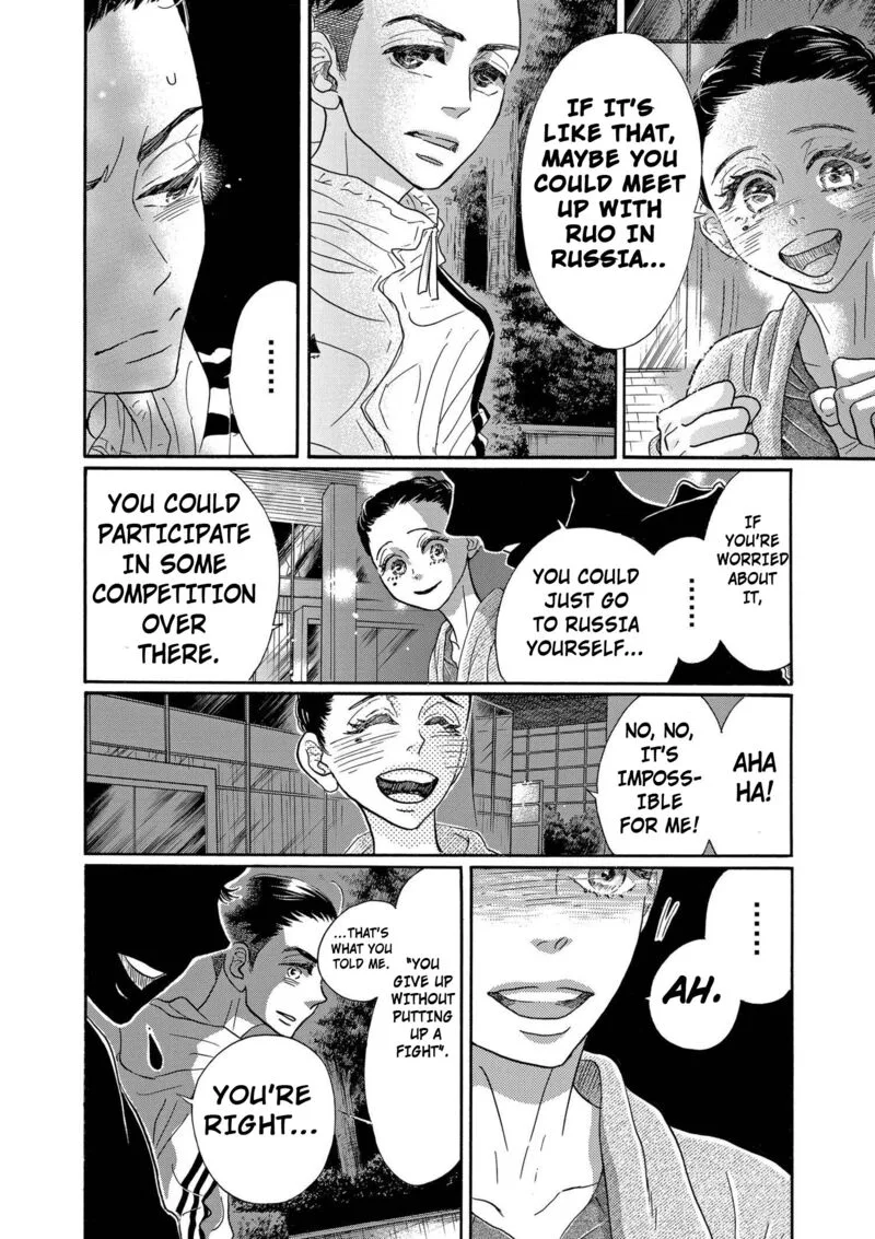 Dance Dance Danseur Chapter 88 page 6
