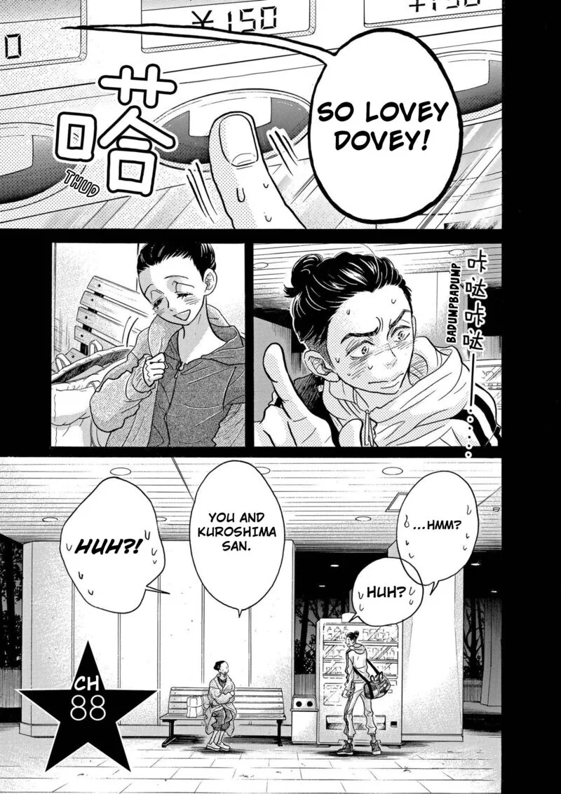 Dance Dance Danseur Chapter 88 page 1