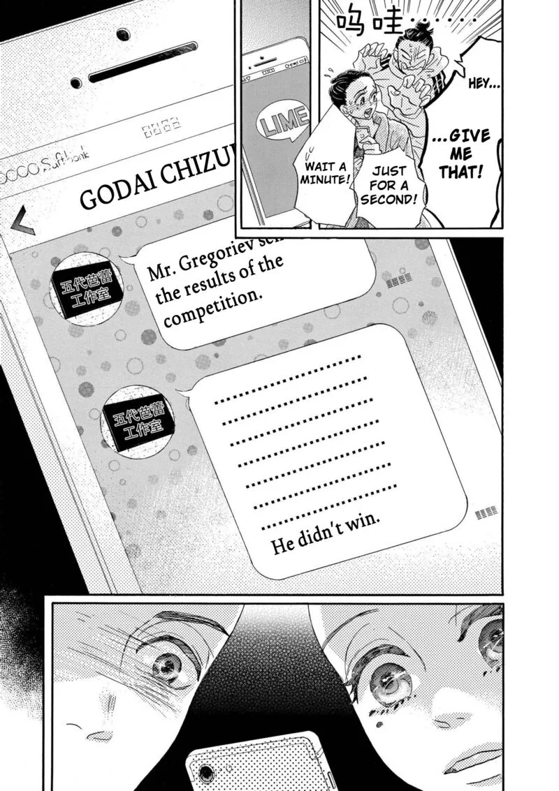 Dance Dance Danseur Chapter 89 page 7
