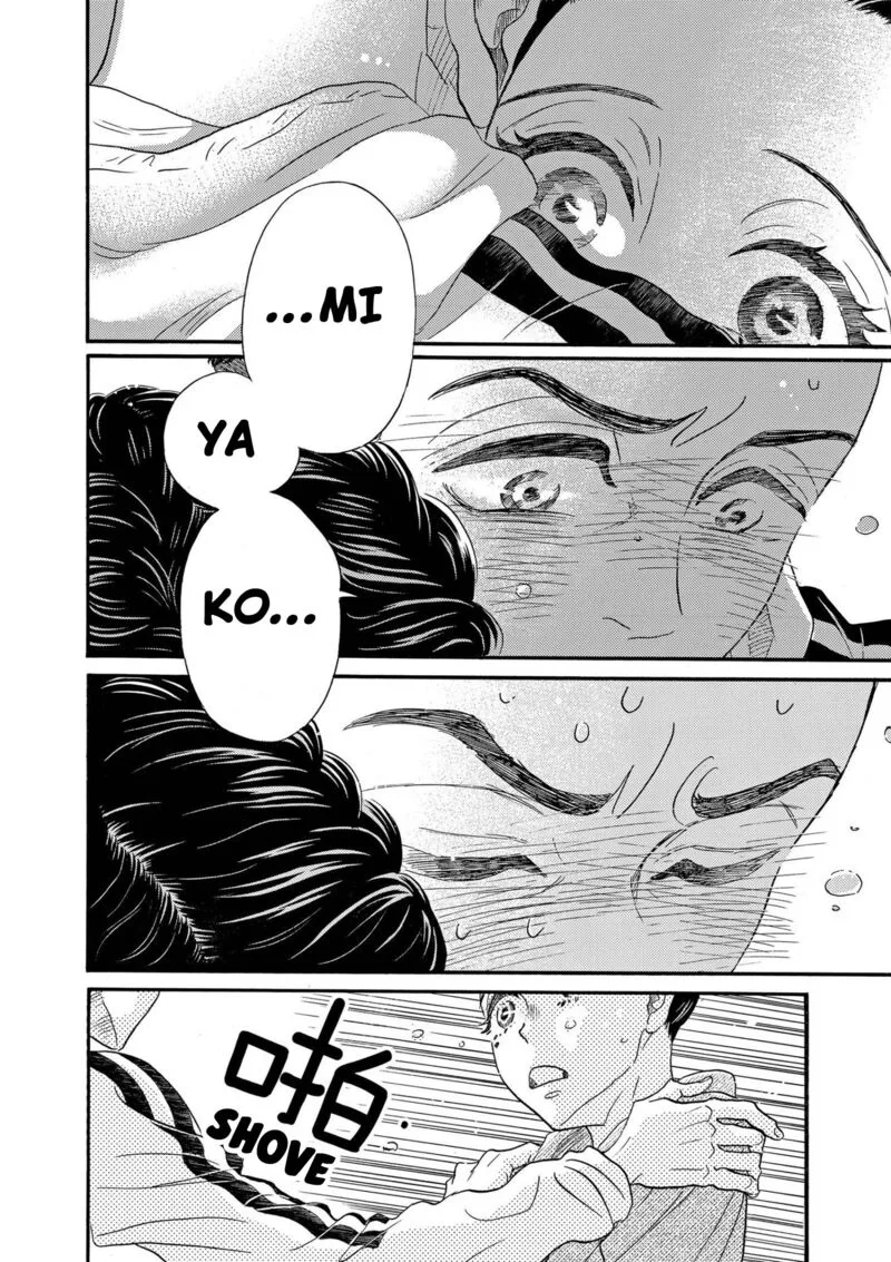 Dance Dance Danseur Chapter 89 page 2