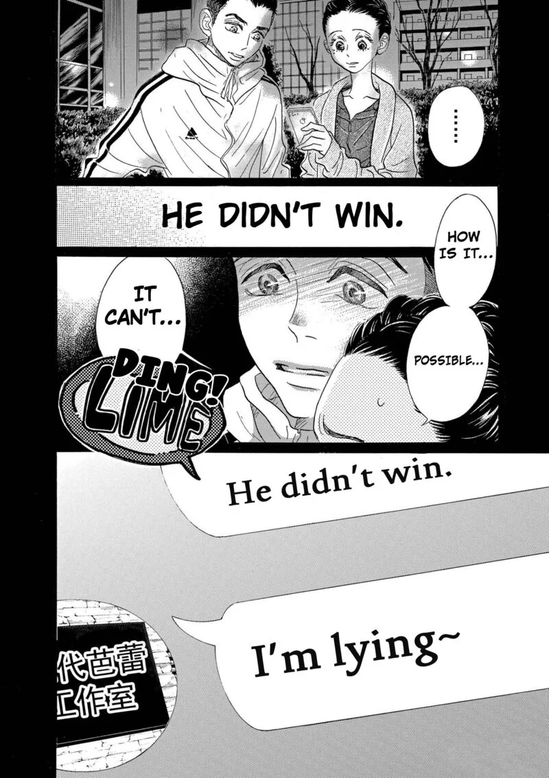 Dance Dance Danseur Chapter 89 page 8