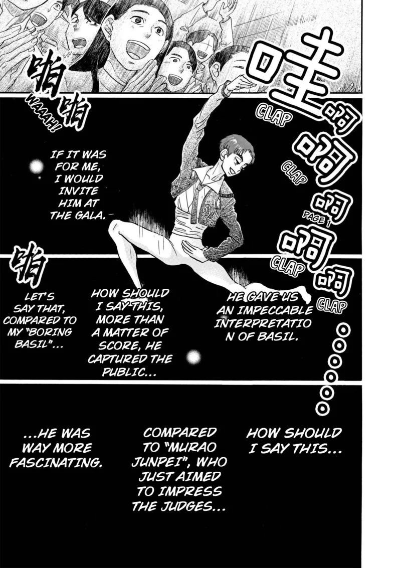 Dance Dance Danseur Chapter 90 page 21